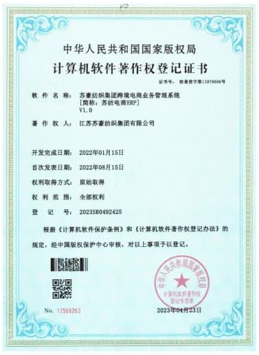 ISO 14001环境管理体系认证