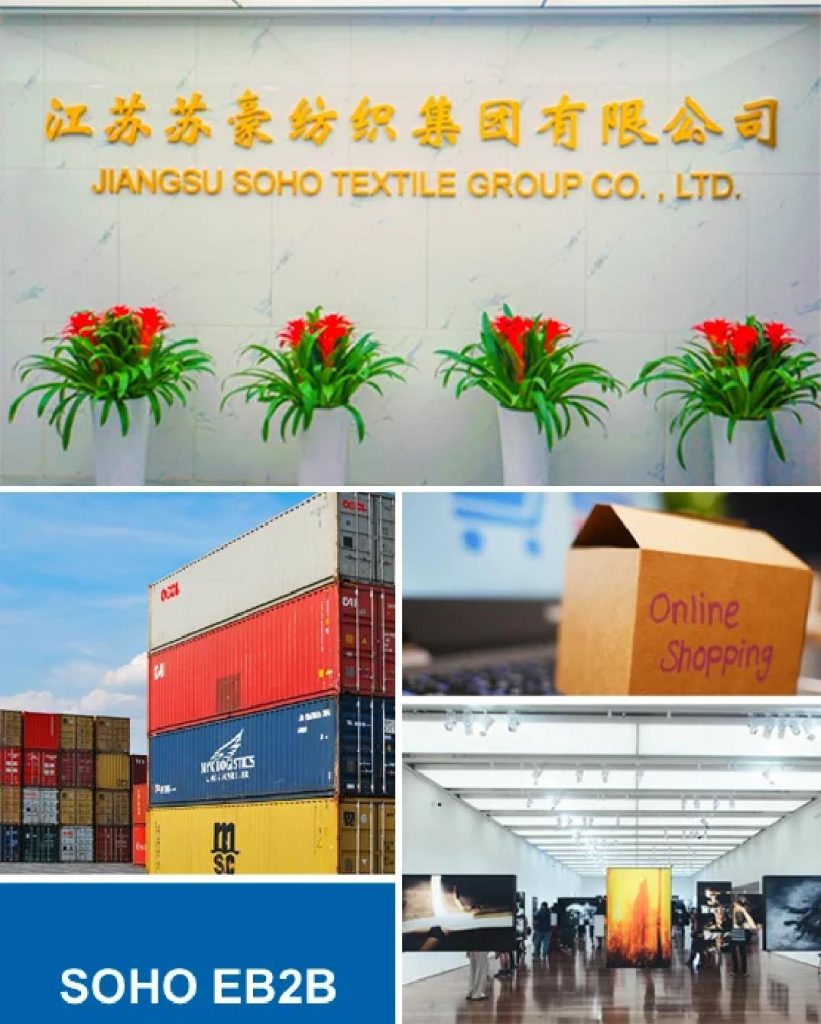 苏豪泓纲科技核心优势